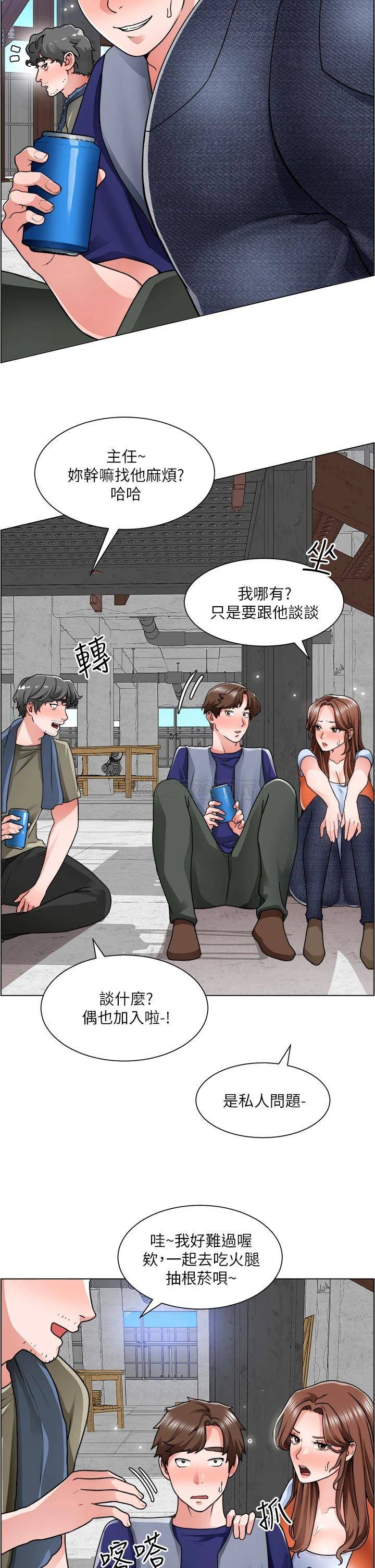[韩国漫画] 诚征粗工 剧情,巨乳大奶#[37P]-17