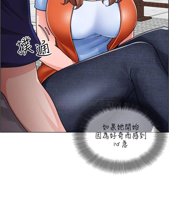 [韩国漫画] 诚征粗工 剧情,巨乳大奶#[37P]-19