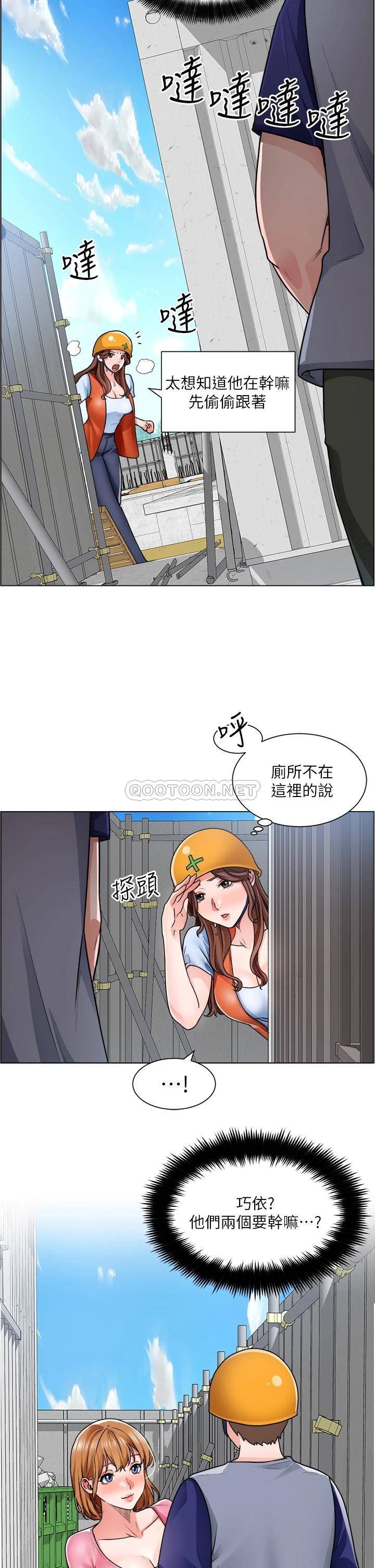 [韩国漫画] 诚征粗工 剧情,巨乳大奶#[37P]-2