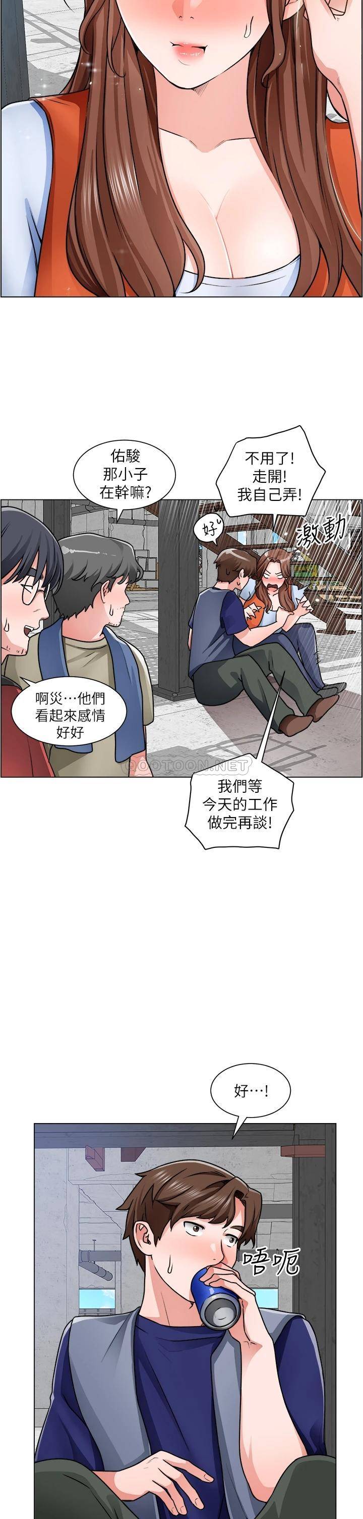 [韩国漫画] 诚征粗工 剧情,巨乳大奶#[37P]-21