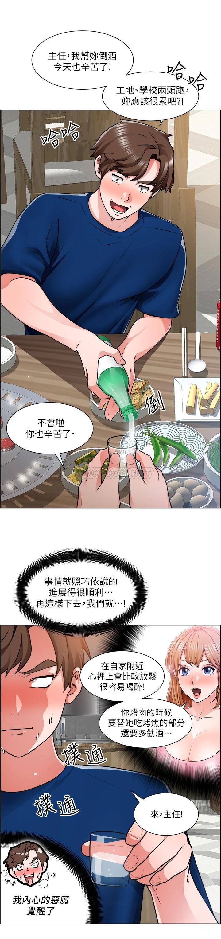 [韩国漫画] 诚征粗工 剧情,巨乳大奶#[37P]-27