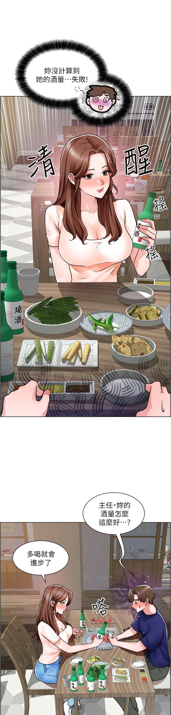 [韩国漫画] 诚征粗工 剧情,巨乳大奶#[37P]-30