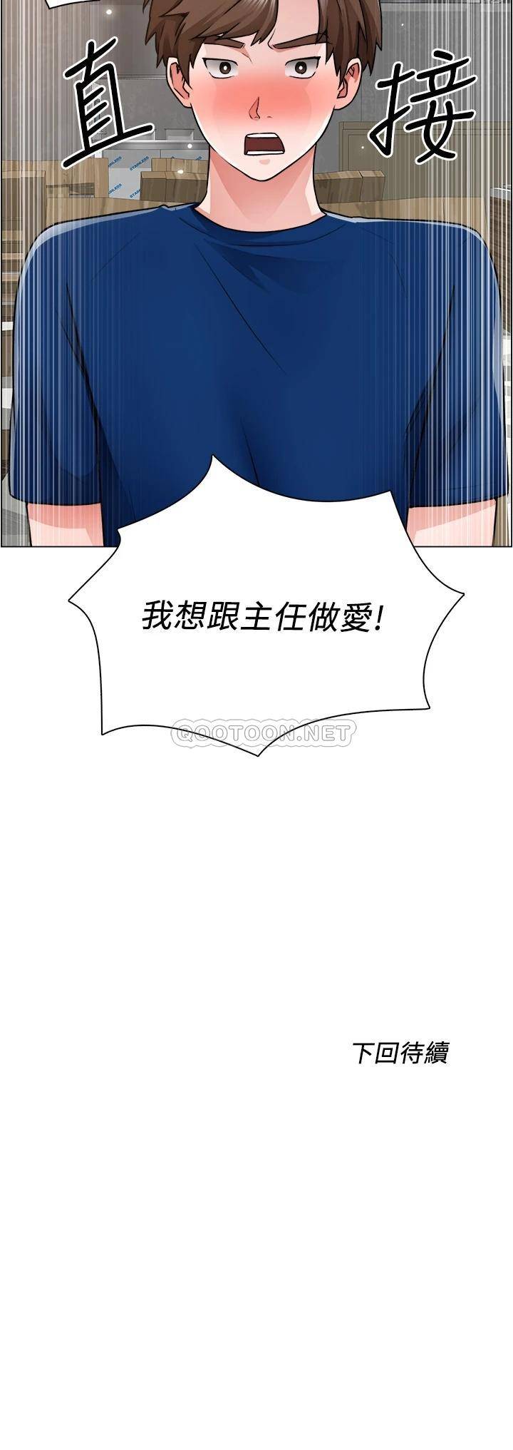 [韩国漫画] 诚征粗工 剧情,巨乳大奶#[37P]-37