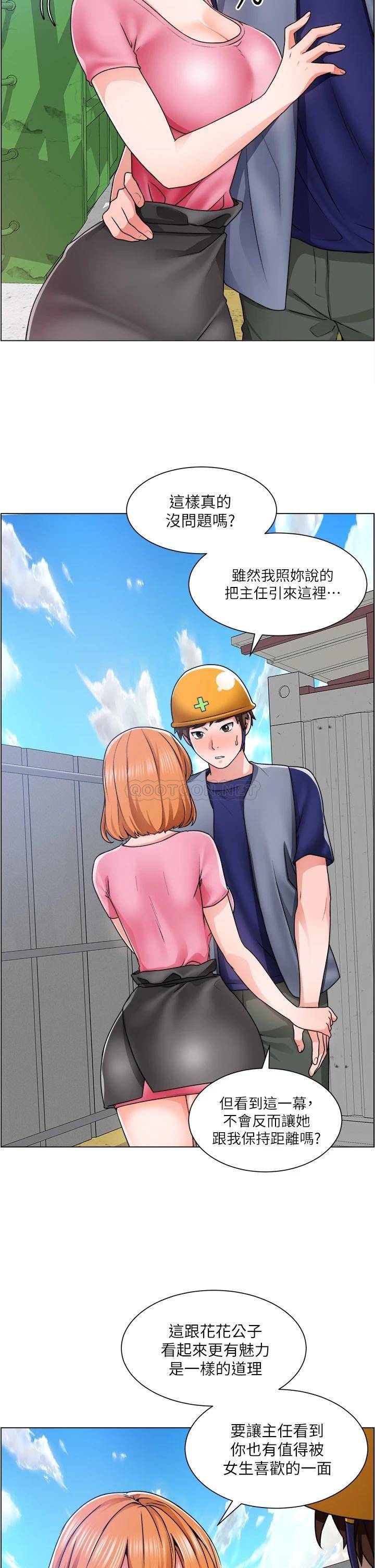 [韩国漫画] 诚征粗工 剧情,巨乳大奶#[37P]-7
