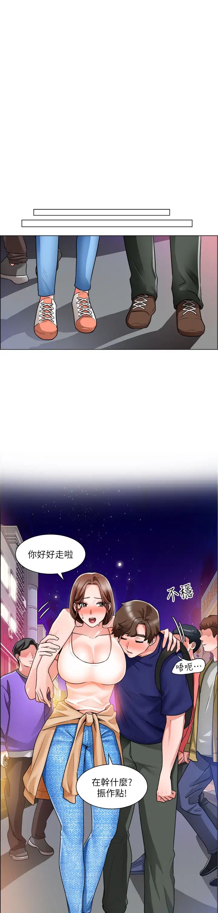 [韩国漫画] 诚征粗工 剧情,巨乳大奶#[38P]-16