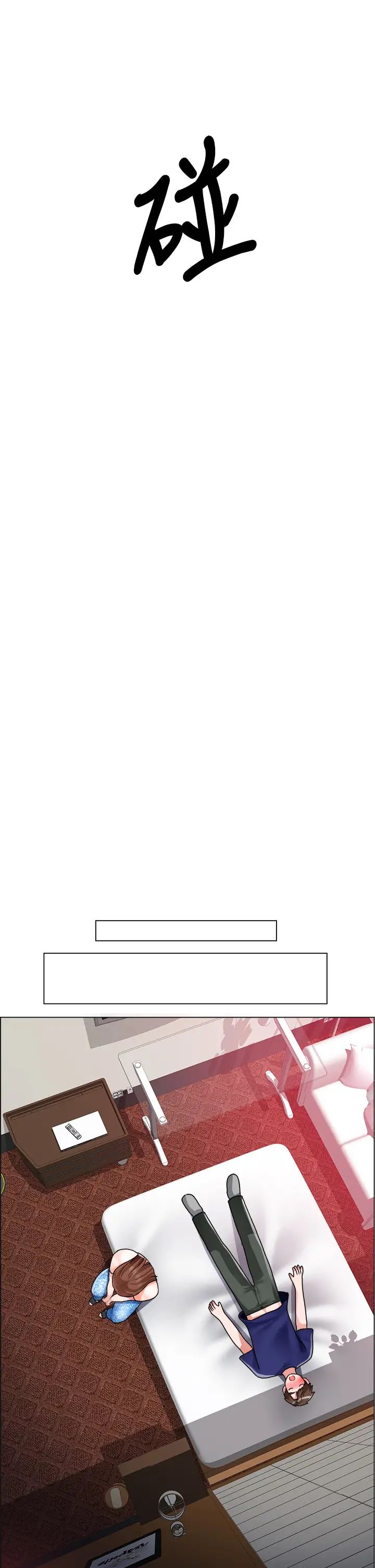 [韩国漫画] 诚征粗工 剧情,巨乳大奶#[38P]-21