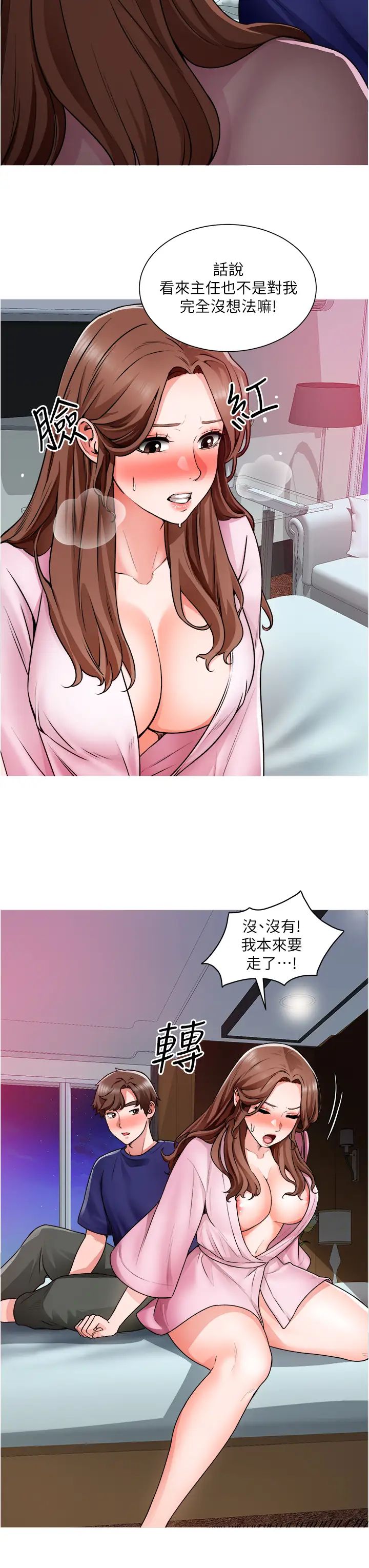 [韩国漫画] 诚征粗工 剧情,巨乳大奶#[38P]-34
