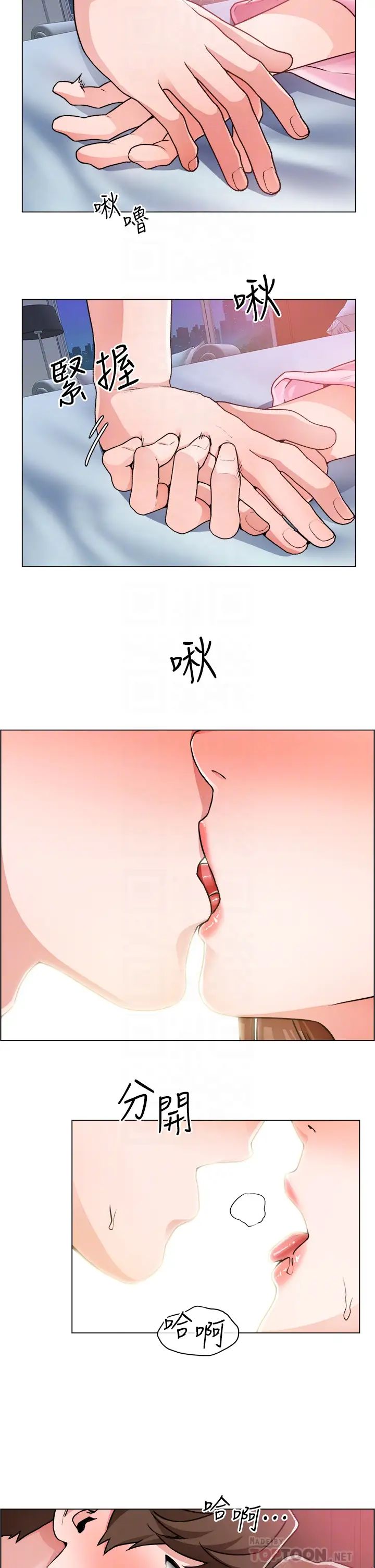 [韩国漫画] 诚征粗工 剧情,巨乳大奶#[33P]-14