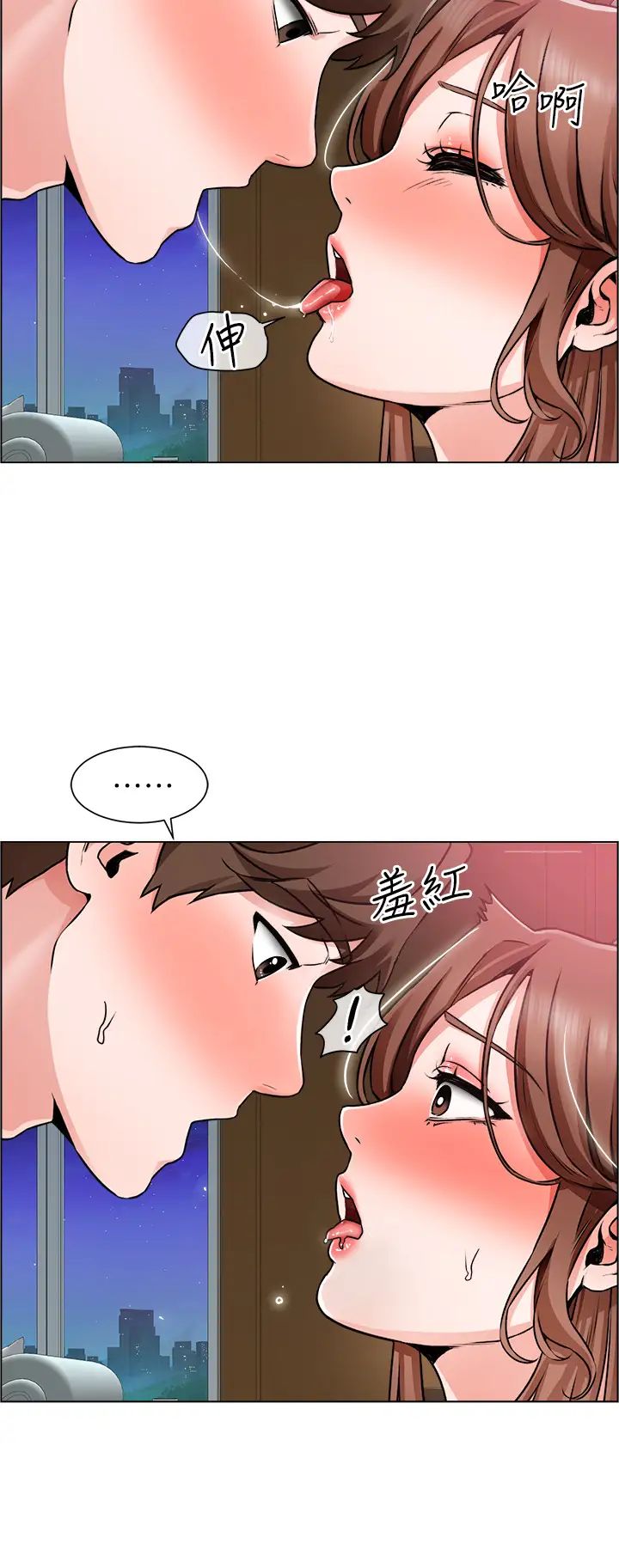 [韩国漫画] 诚征粗工 剧情,巨乳大奶#[33P]-15