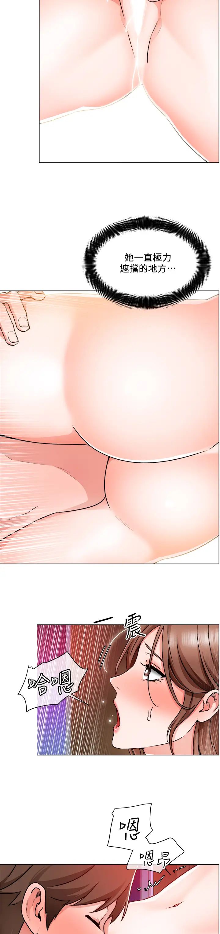 [韩国漫画] 诚征粗工 剧情,巨乳大奶#[33P]-23