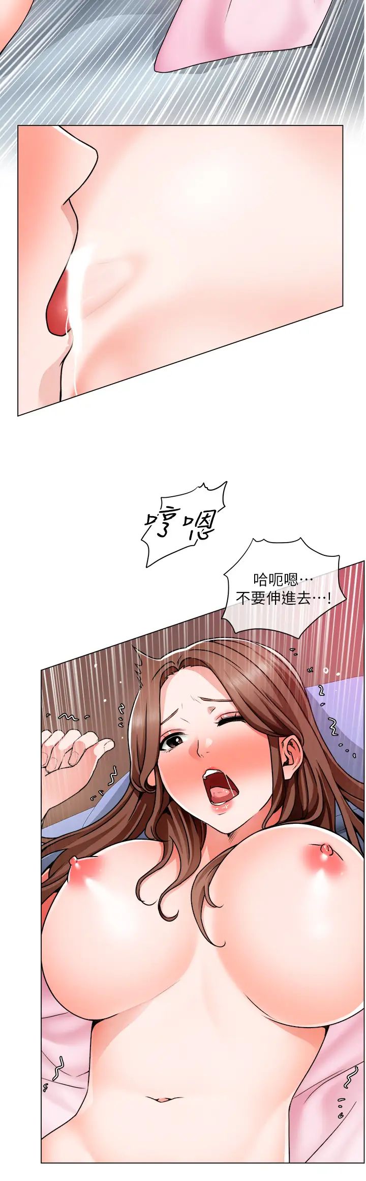 [韩国漫画] 诚征粗工 剧情,巨乳大奶#[33P]-25