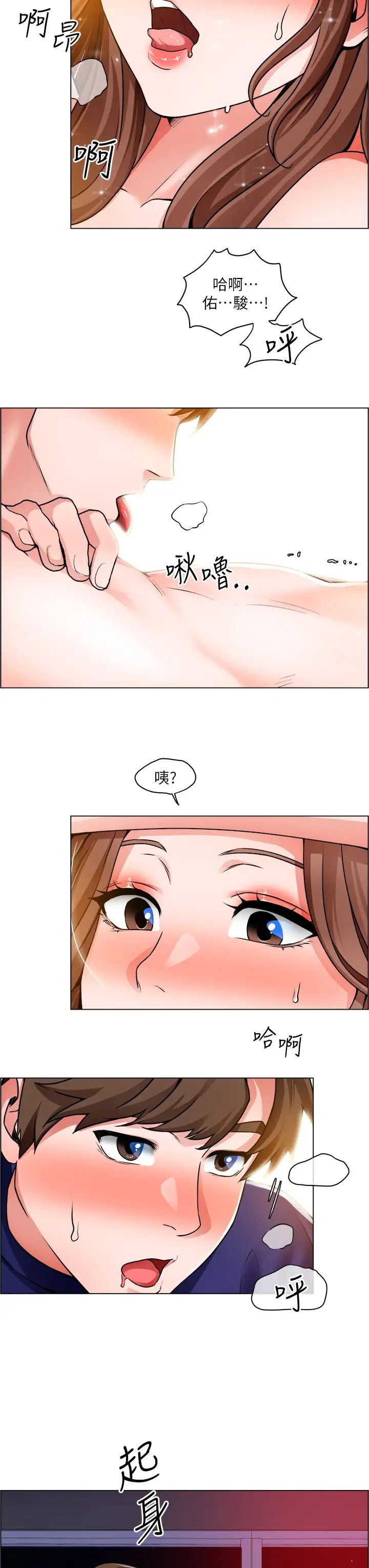 [韩国漫画] 诚征粗工 剧情,巨乳大奶#[33P]-28