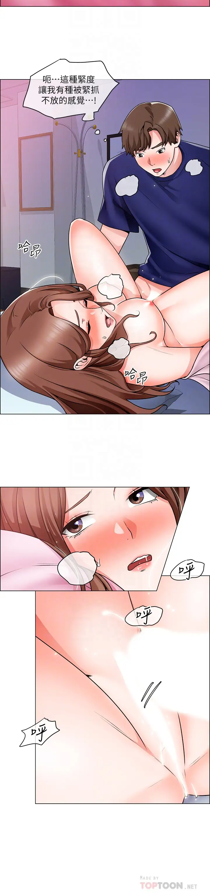 [韩国漫画] 诚征粗工 剧情,巨乳大奶#[32P]-10