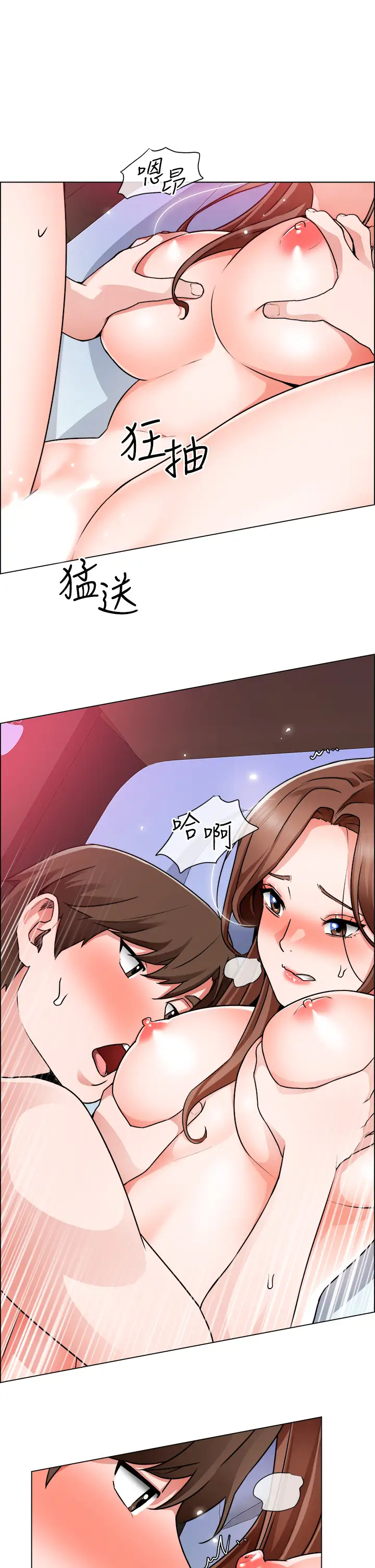 [韩国漫画] 诚征粗工 剧情,巨乳大奶#[32P]-25