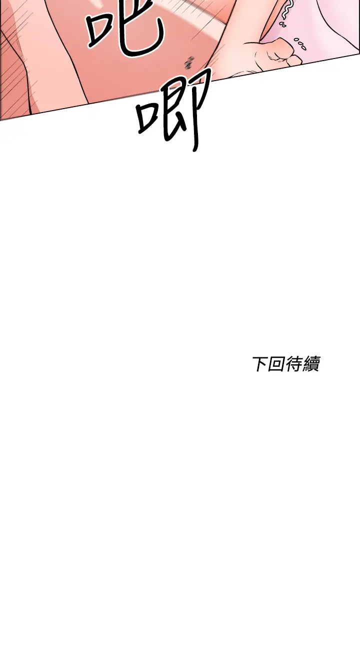 [韩国漫画] 诚征粗工 剧情,巨乳大奶#[32P]-32