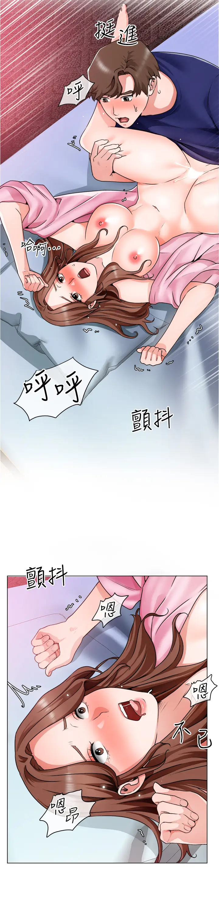 [韩国漫画] 诚征粗工 剧情,巨乳大奶#[32P]-5