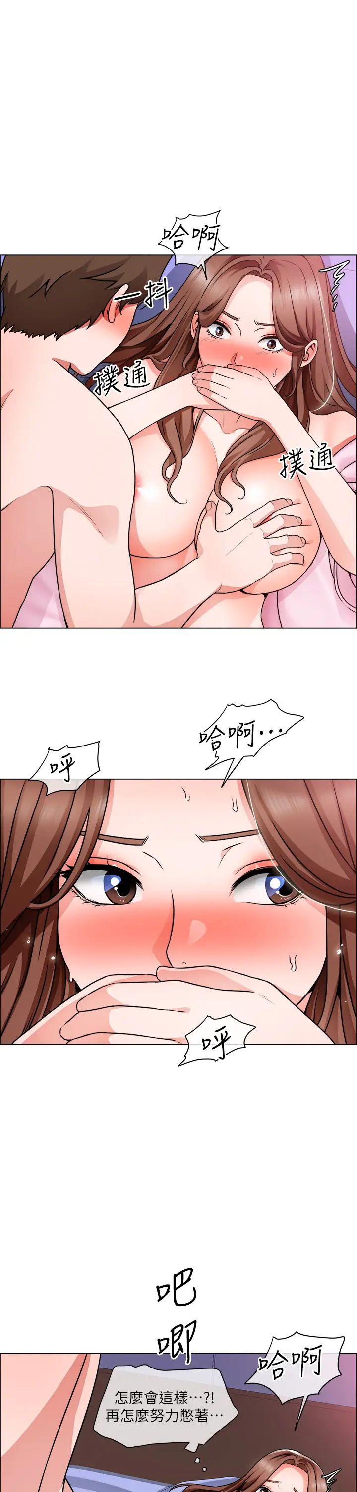 [韩国漫画] 诚征粗工 剧情,巨乳大奶#[37P]-1