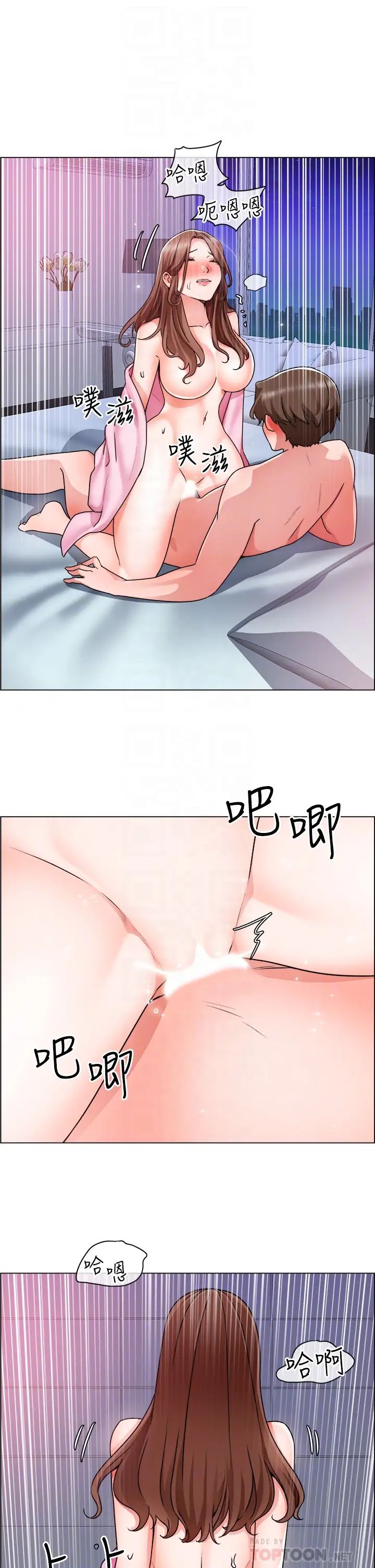 [韩国漫画] 诚征粗工 剧情,巨乳大奶#[37P]-14