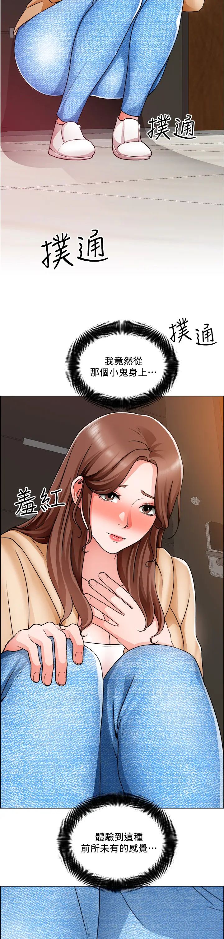 [韩国漫画] 诚征粗工 剧情,巨乳大奶#[37P]-27