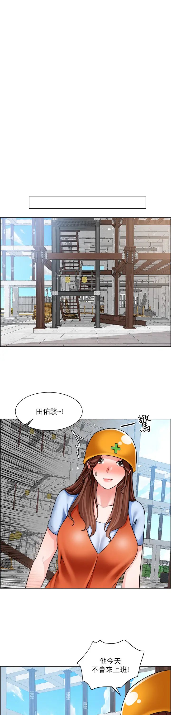 [韩国漫画] 诚征粗工 剧情,巨乳大奶#[37P]-29