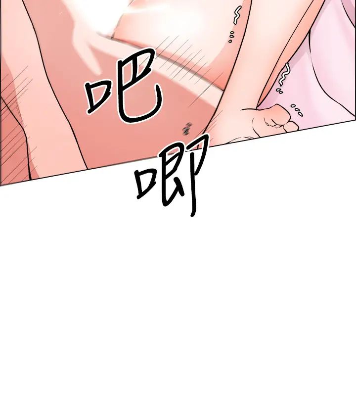 [韩国漫画] 诚征粗工 剧情,巨乳大奶#[37P]-3