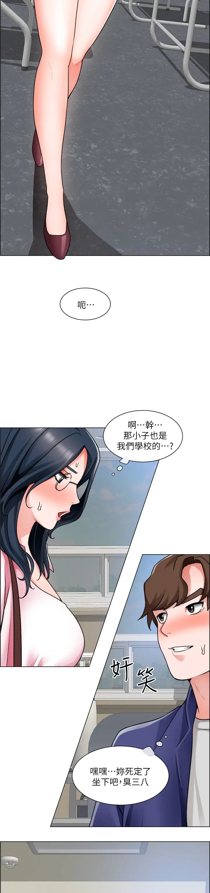 [韩国漫画] 诚征粗工 剧情,巨乳大奶#[37P]-36