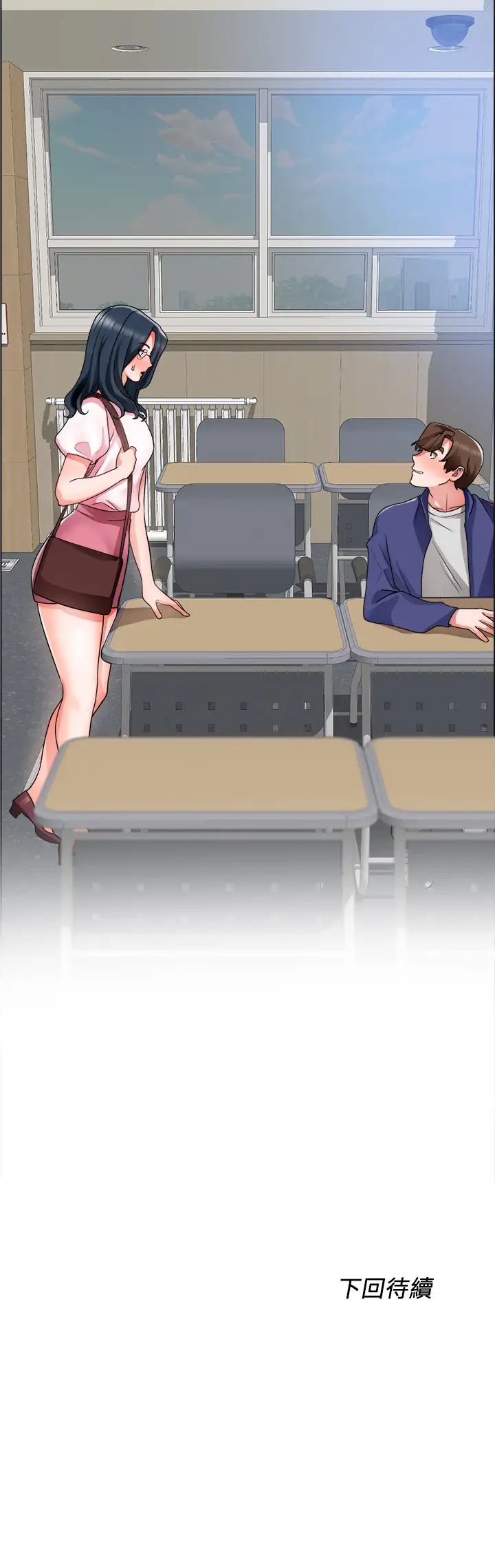 [韩国漫画] 诚征粗工 剧情,巨乳大奶#[37P]-37