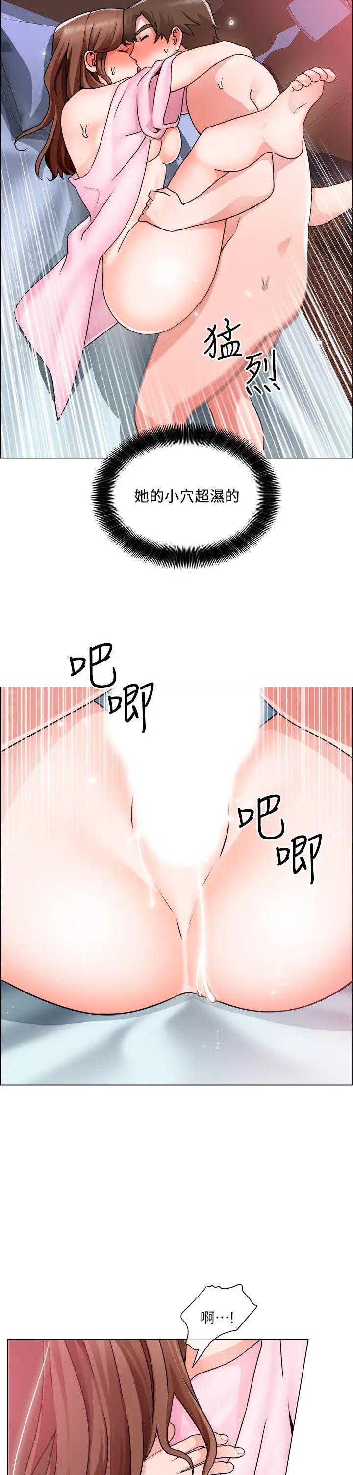 [韩国漫画] 诚征粗工 剧情,巨乳大奶#[37P]-9