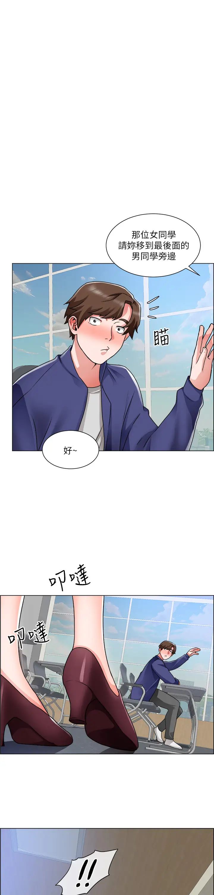 [韩国漫画] 诚征粗工 剧情,巨乳大奶#[39P]-1