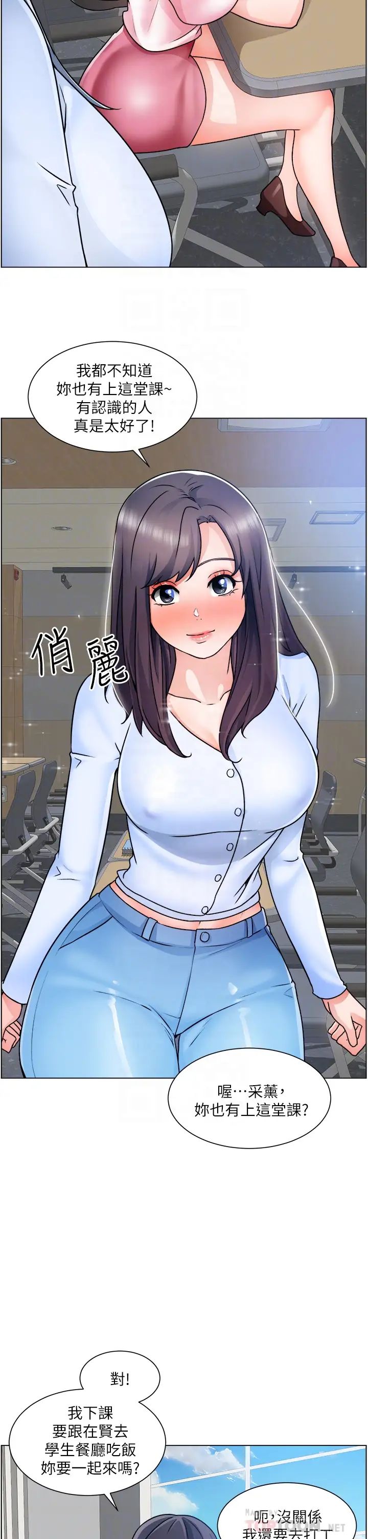 [韩国漫画] 诚征粗工 剧情,巨乳大奶#[39P]-16