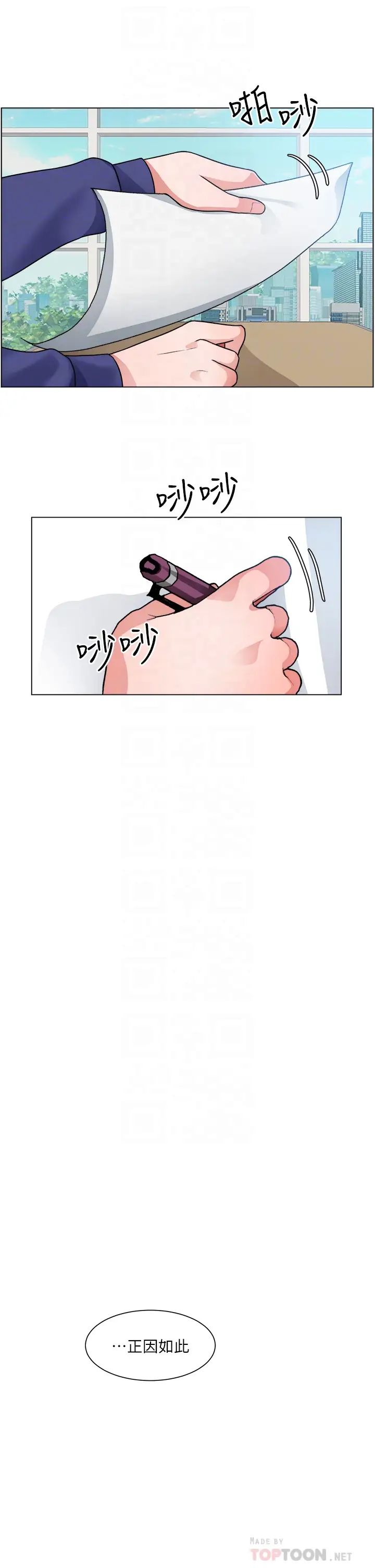 [韩国漫画] 诚征粗工 剧情,巨乳大奶#[39P]-18