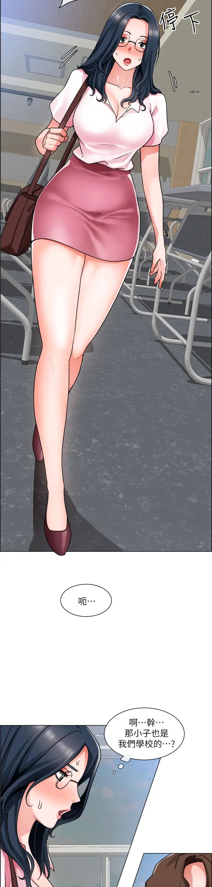 [韩国漫画] 诚征粗工 剧情,巨乳大奶#[39P]-2