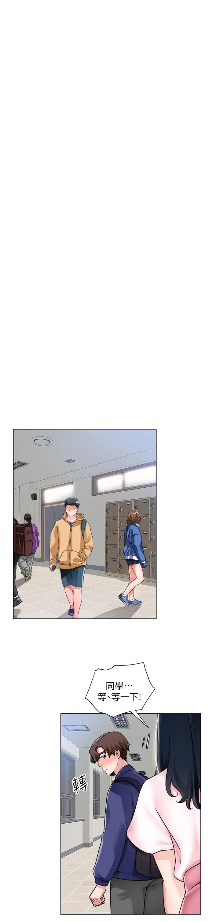 [韩国漫画] 诚征粗工 剧情,巨乳大奶#[39P]-26