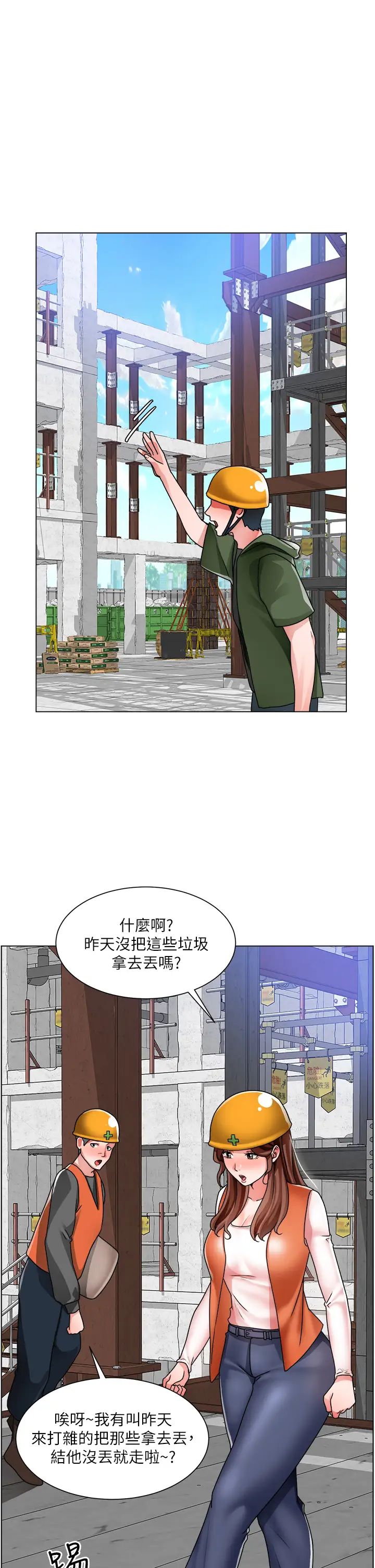 [韩国漫画] 诚征粗工 剧情,巨乳大奶#[39P]-29