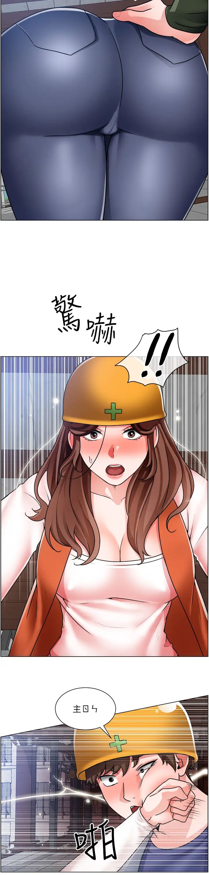 [韩国漫画] 诚征粗工 剧情,巨乳大奶#[39P]-32