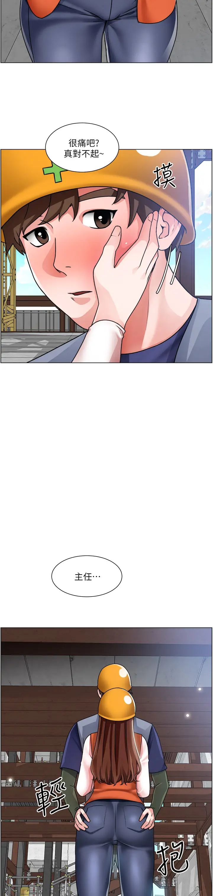 [韩国漫画] 诚征粗工 剧情,巨乳大奶#[39P]-34