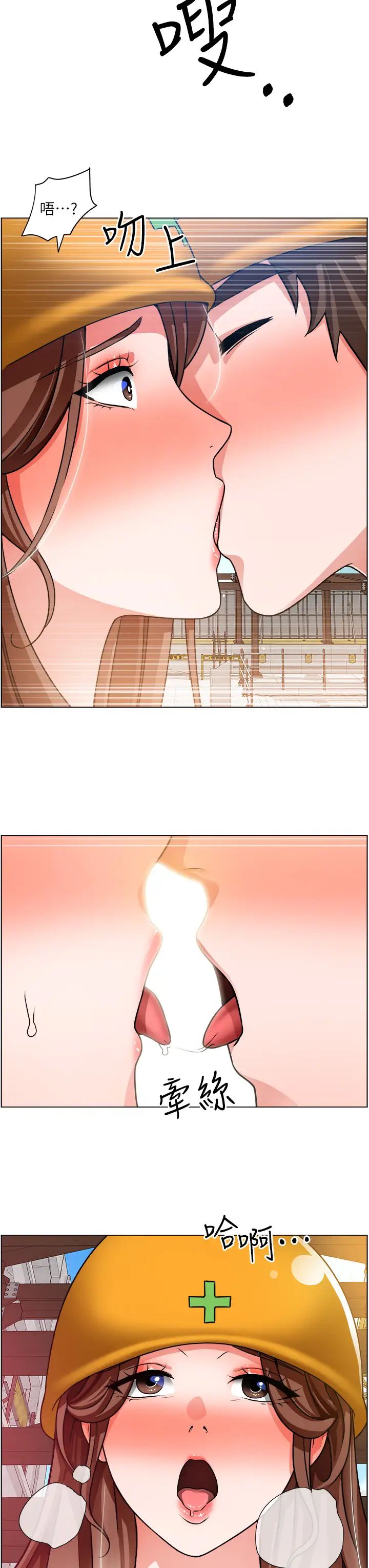 [韩国漫画] 诚征粗工 剧情,巨乳大奶#[39P]-38