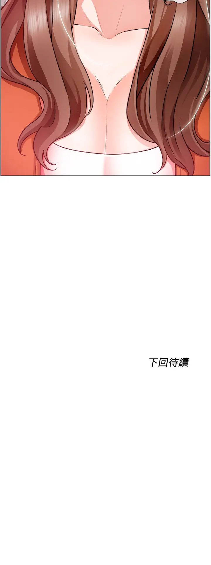 [韩国漫画] 诚征粗工 剧情,巨乳大奶#[39P]-39