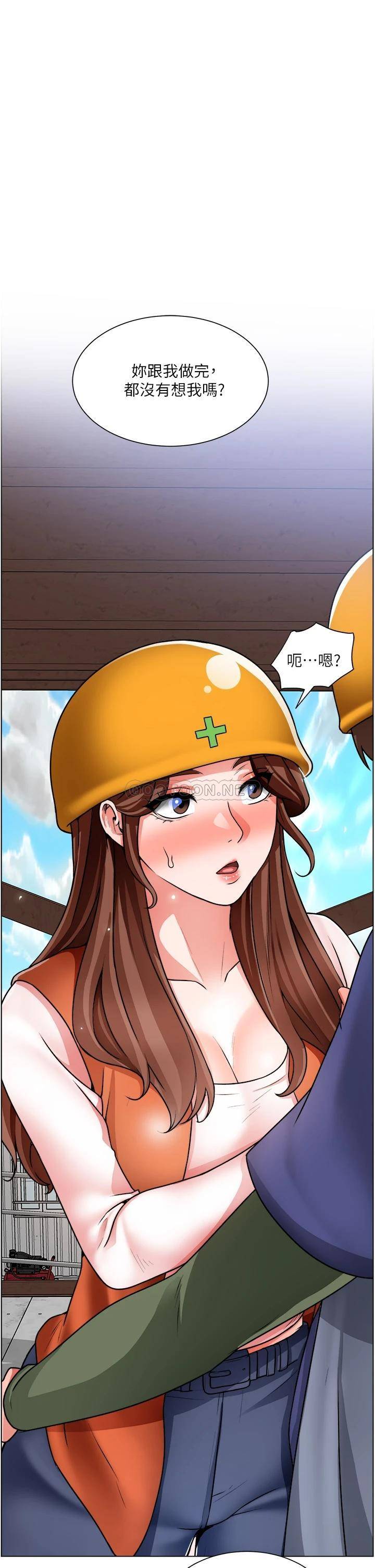 [韩国漫画] 诚征粗工 剧情,巨乳大奶#[40P]-1