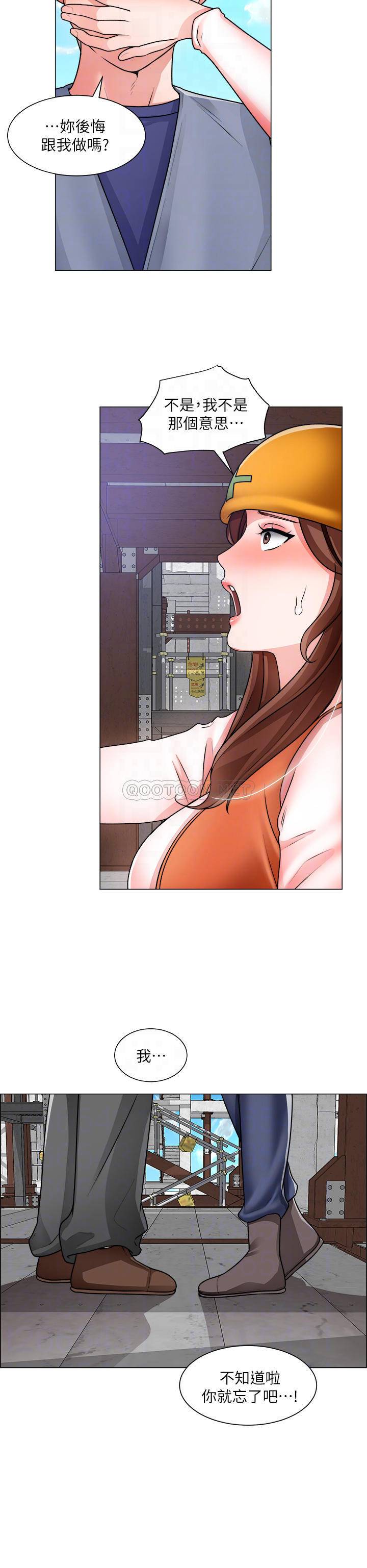 [韩国漫画] 诚征粗工 剧情,巨乳大奶#[40P]-10