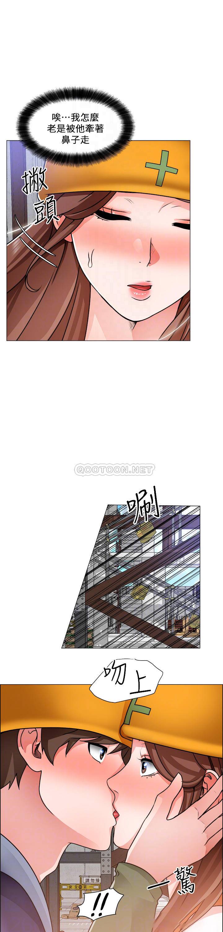 [韩国漫画] 诚征粗工 剧情,巨乳大奶#[40P]-11