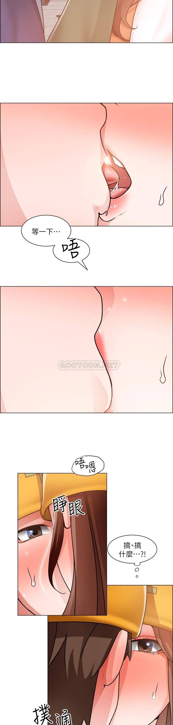 [韩国漫画] 诚征粗工 剧情,巨乳大奶#[40P]-12