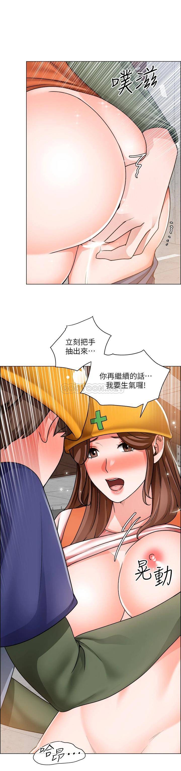 [韩国漫画] 诚征粗工 剧情,巨乳大奶#[40P]-18