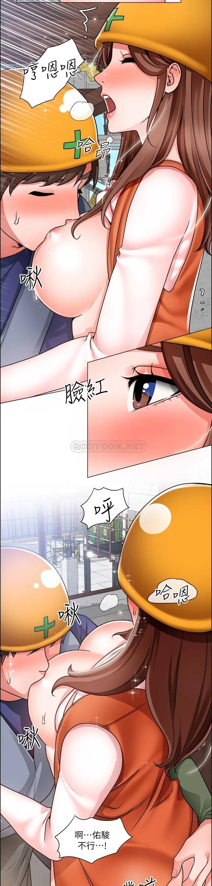 [韩国漫画] 诚征粗工 剧情,巨乳大奶#[40P]-20