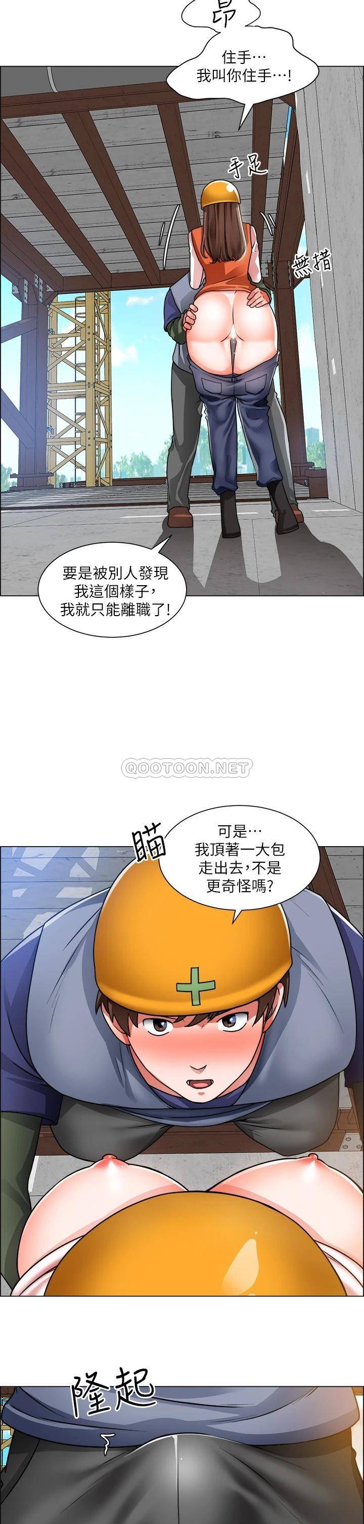 [韩国漫画] 诚征粗工 剧情,巨乳大奶#[40P]-26