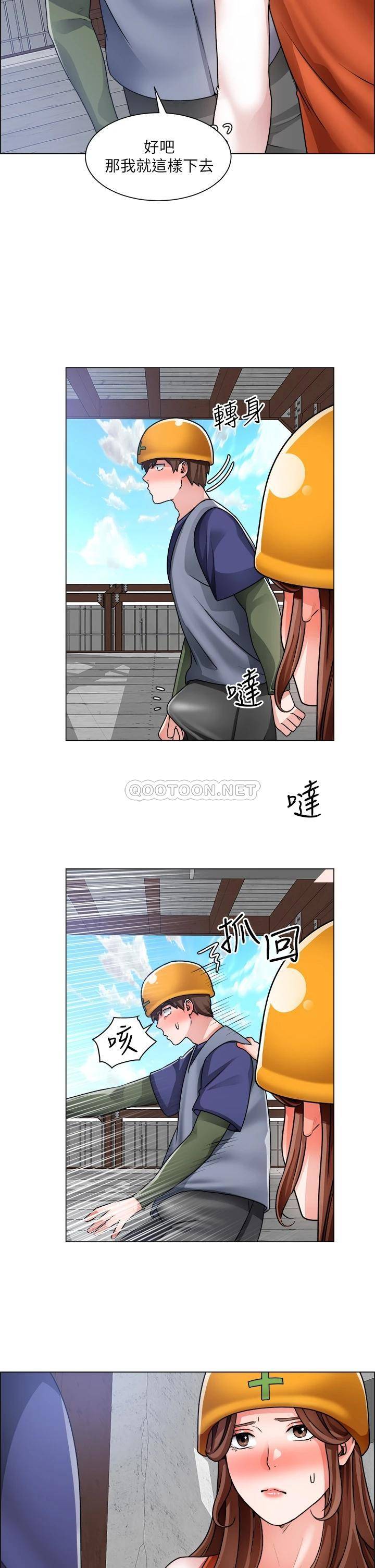 [韩国漫画] 诚征粗工 剧情,巨乳大奶#[40P]-29
