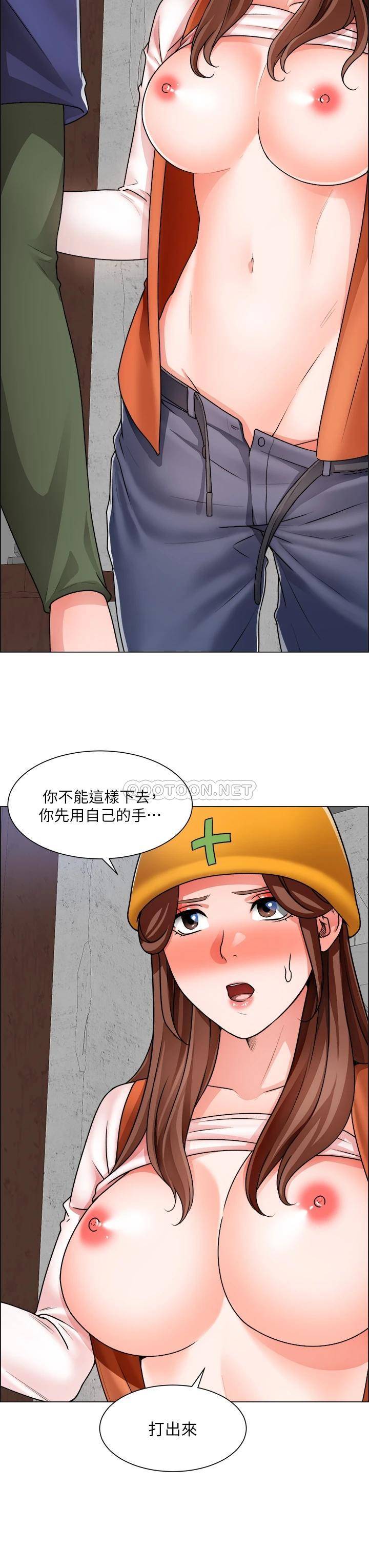 [韩国漫画] 诚征粗工 剧情,巨乳大奶#[40P]-30
