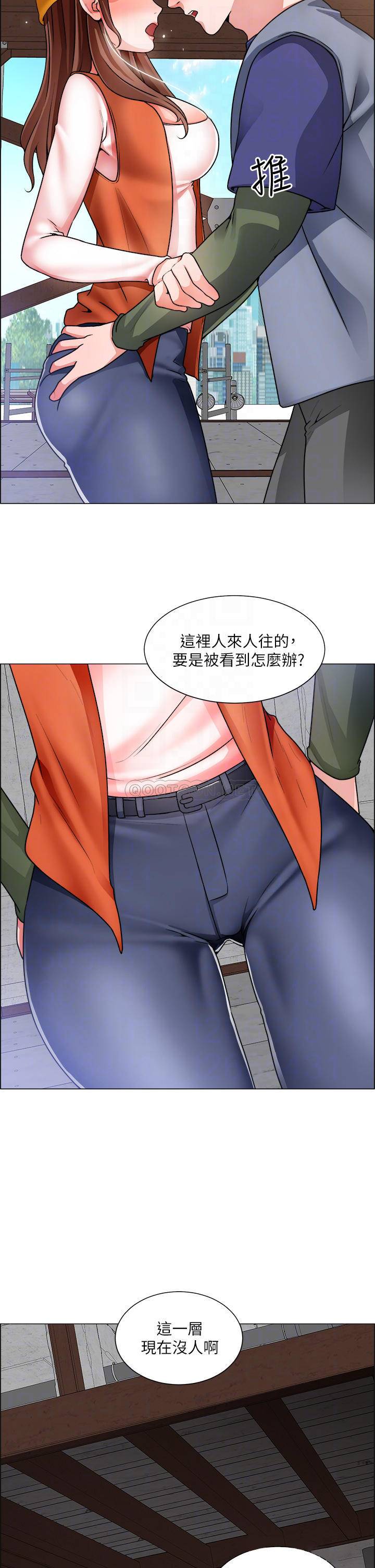 [韩国漫画] 诚征粗工 剧情,巨乳大奶#[40P]-6