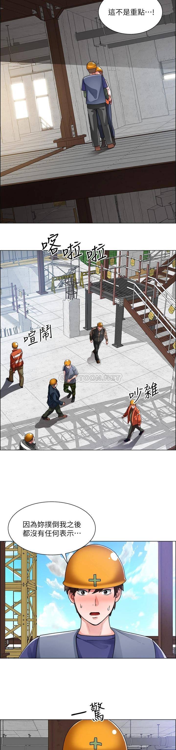 [韩国漫画] 诚征粗工 剧情,巨乳大奶#[40P]-7