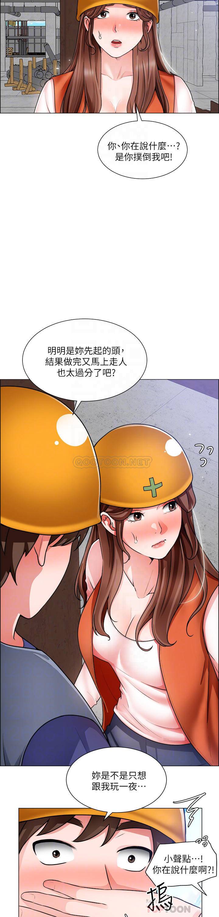 [韩国漫画] 诚征粗工 剧情,巨乳大奶#[40P]-8